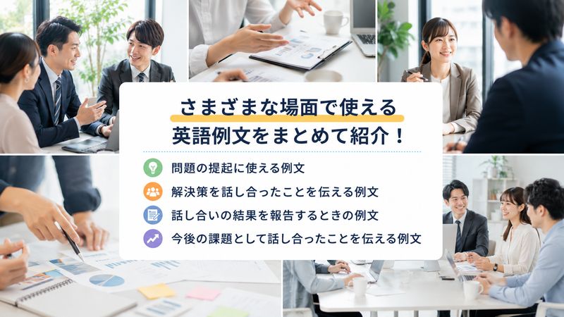 3.関連する例文とフレーズ集